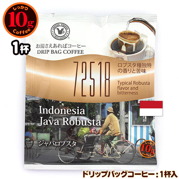 72518 10g�h���b�v�o�b�O �W���o���u�X�^