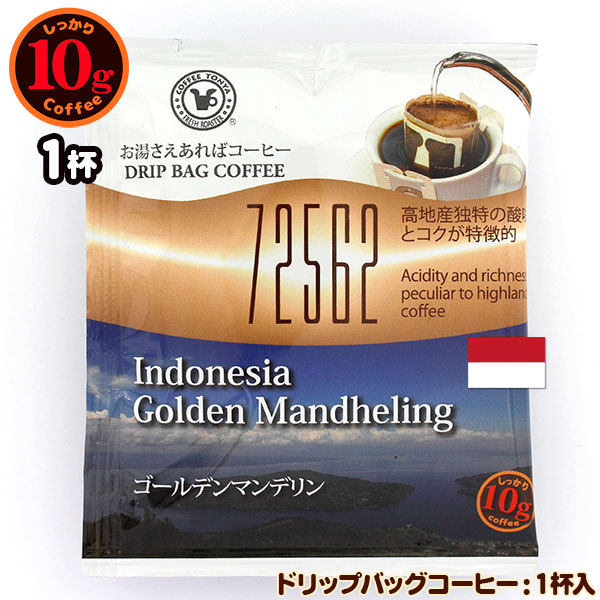 72562 10g�h���b�v�o�b�O �S�[���f���}���f����   