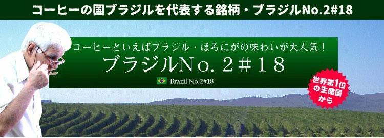 ���ʂȓ��Ɉ��݂���10g�h���b�v�o�b�O�R�[�q�[�V���[�Y