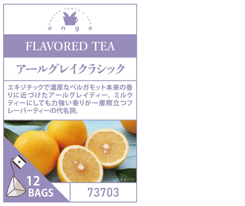 �A���W�F�e�B�[�o�b�O12TB  