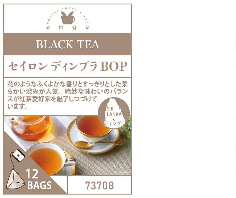 �A���W�F�e�B�[�o�b�O12TB  