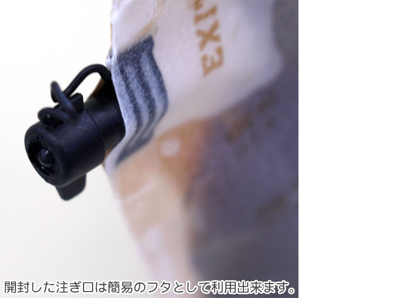 ����≮�I���W�i���E�G�j�^�C�� �u�����[�C���O �o�b�O 