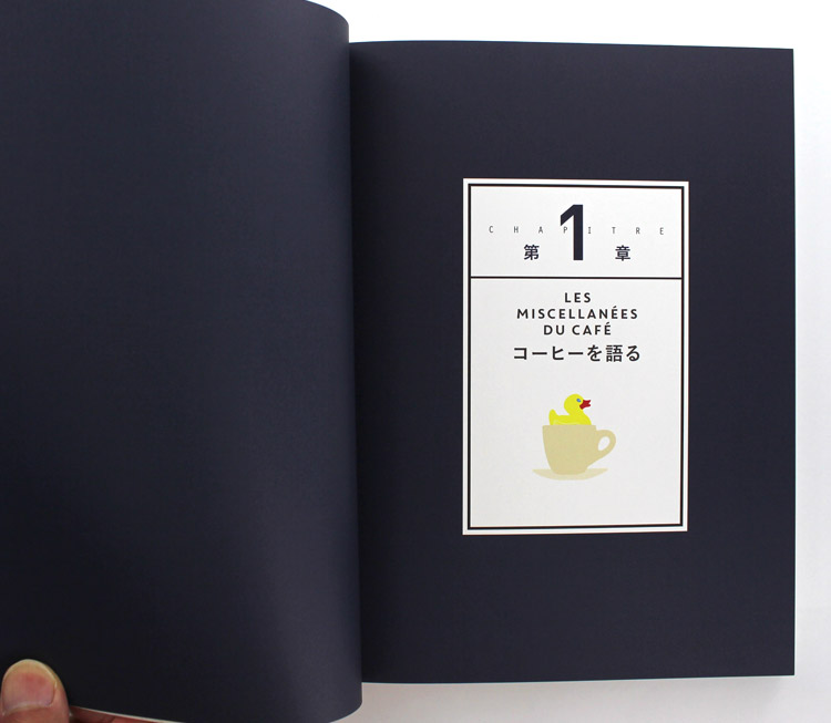 �R�[�q�[�͊y����! �P�s�{�i�\�t�g�J�o�[�j 