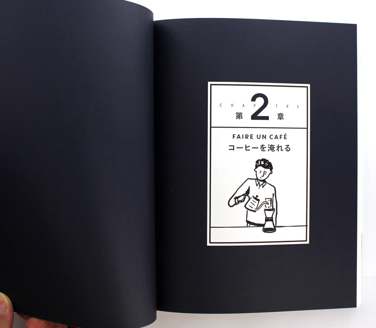 �R�[�q�[�͊y����! �P�s�{�i�\�t�g�J�o�[�j 