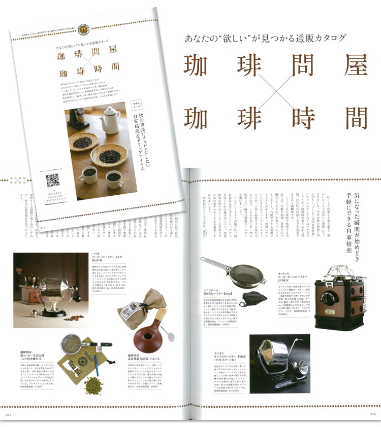 ���莞�ԁ~����≮2017�N�H��