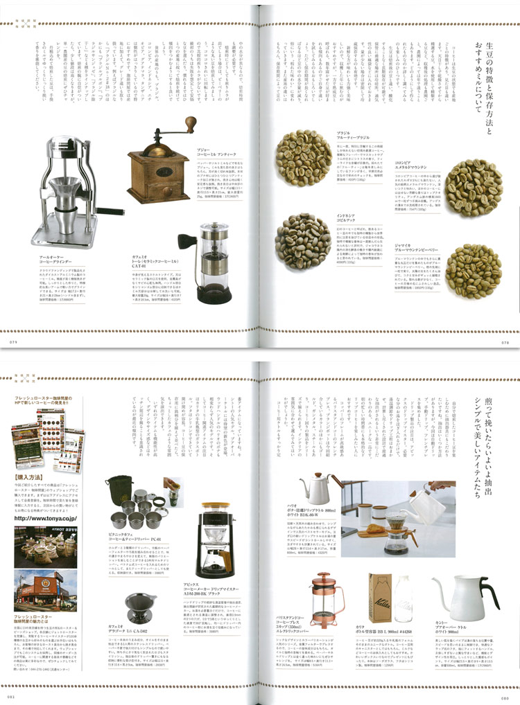 ���莞�ԁ~����≮2017�N�H��