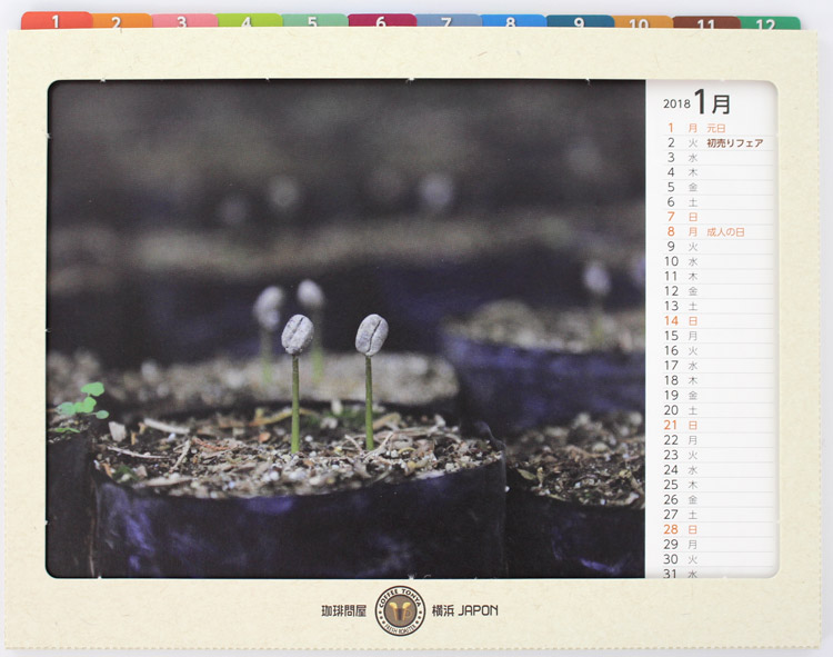 ����≮���J�����_�[