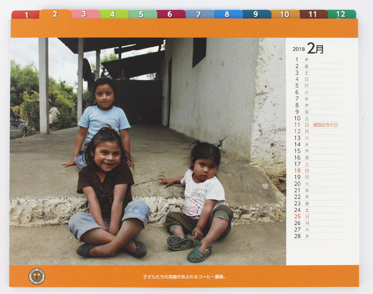 ����≮���J�����_�[