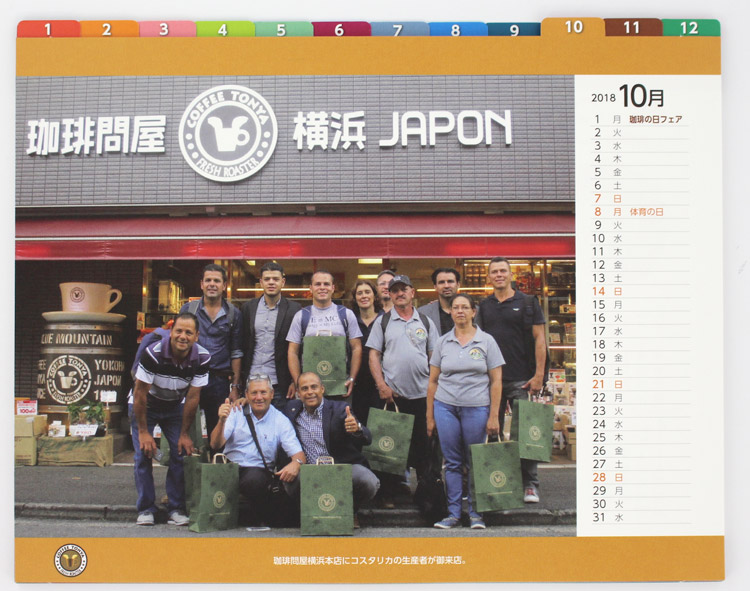 ����≮���J�����_�[