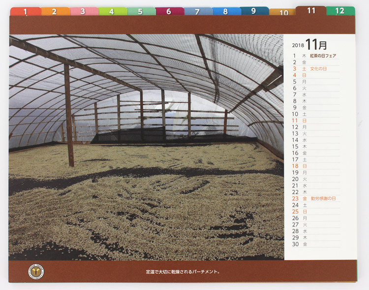 ����≮���J�����_�[