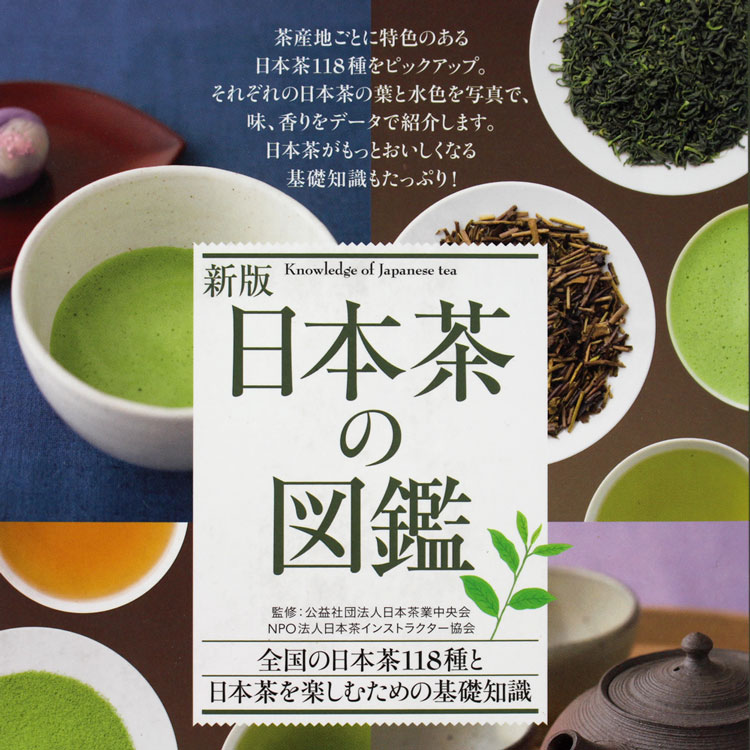 �V�œ��{���̐}�� 