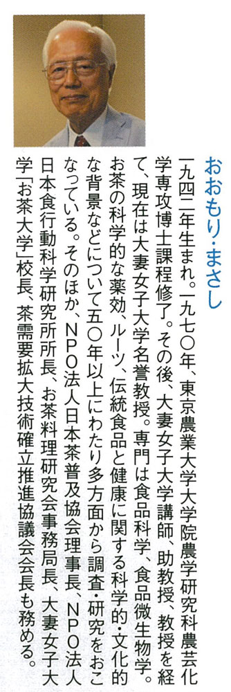 �����̉Ȋw 