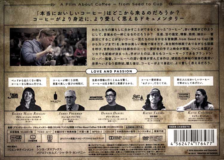 �A�E�t�B�����E�A�o�E�g�E�R�[�q�[ DVD �R�[�q�[�h�L�������^���[�f�� 