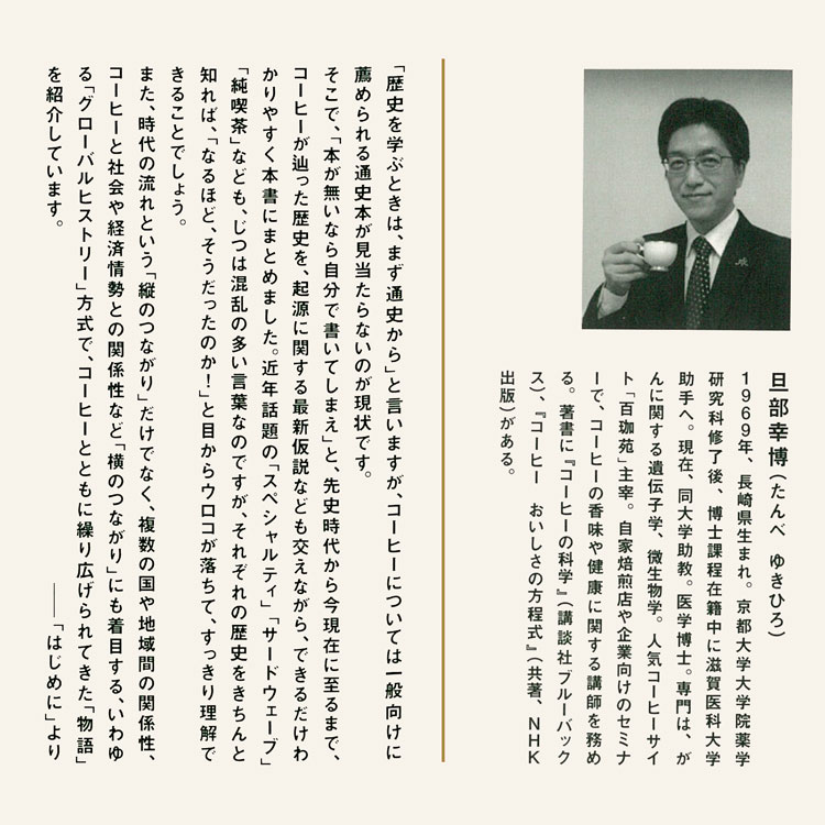 ����̐��E�j 