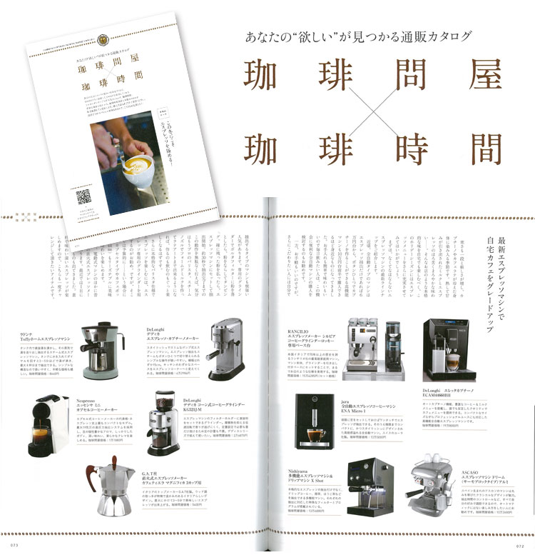 ���莞�ԁ~����≮2018�N�~�� 