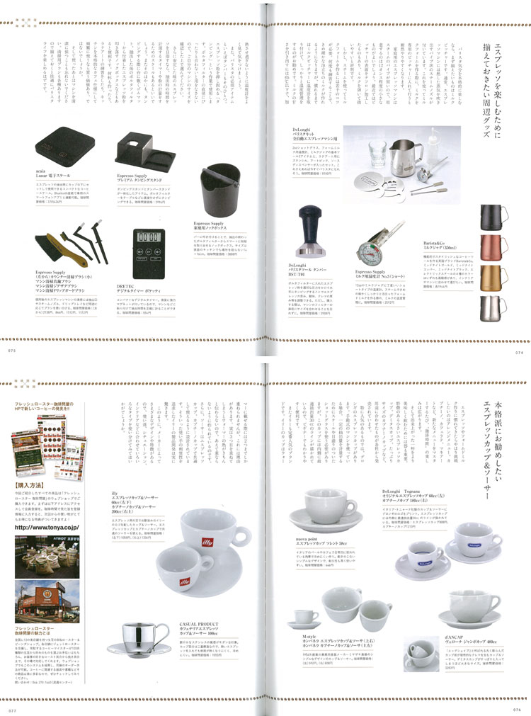 ���莞�ԁ~����≮2018�N�~�� 