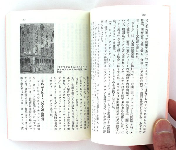 ALL ABOUT COFFEE オールアバウトコーヒー・コーヒーのすべて ウィリアム・H・ユーカーズ(著)