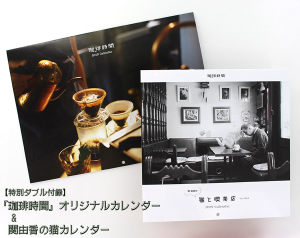 ���莞�ԁ~����≮2019�N�~�� 