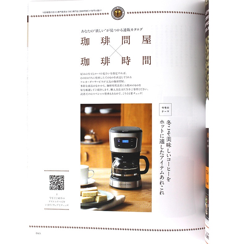 ���莞�ԁ~����≮2019�N�~�� 