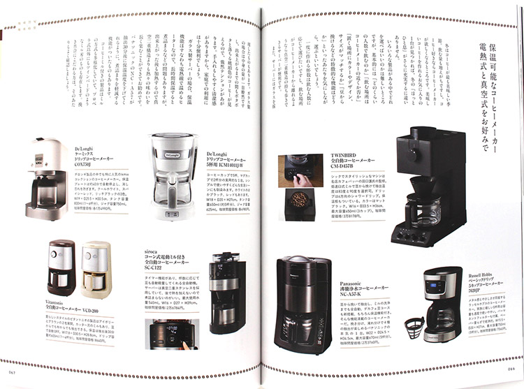 ���莞�ԁ~����≮2019�N�~�� 