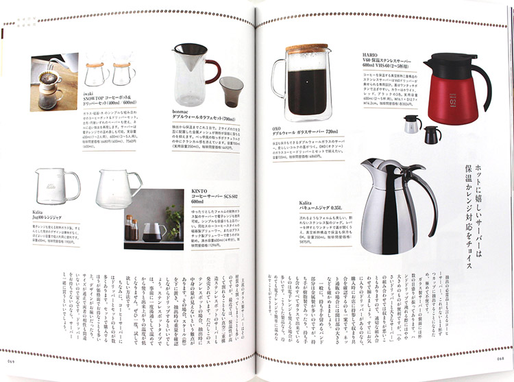 ���莞�ԁ~����≮2019�N�~�� 