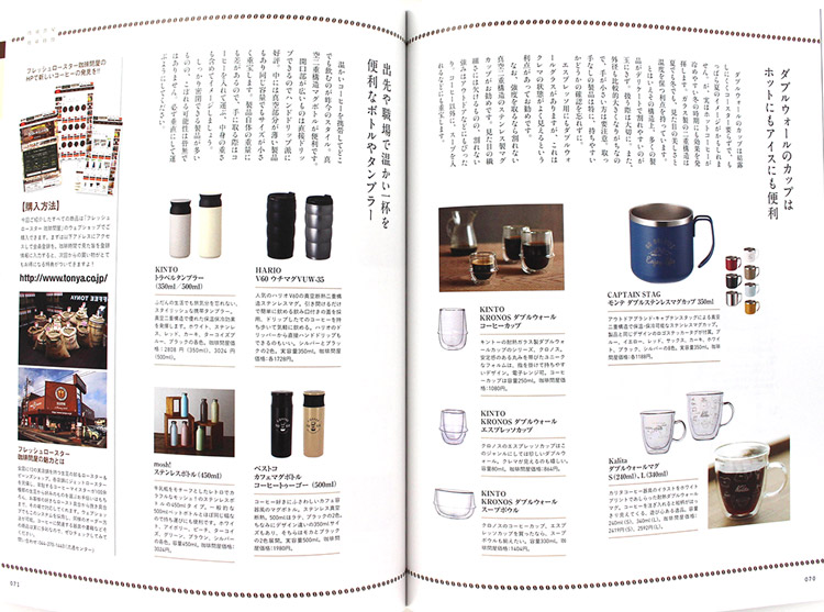 ���莞�ԁ~����≮2019�N�~�� 