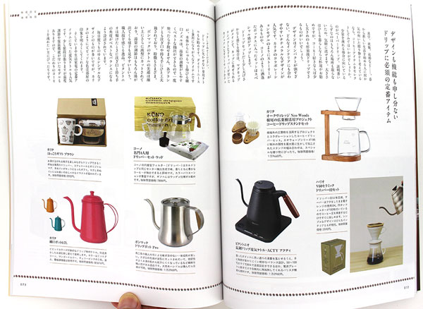 ���莞�ԁ~����≮2019�N�~�� 