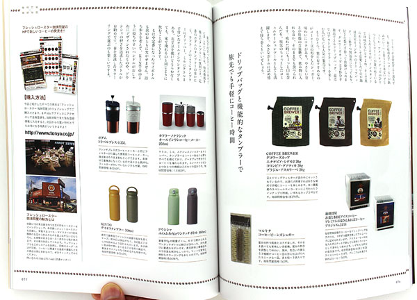 ���莞�ԁ~����≮2019�N�~�� 