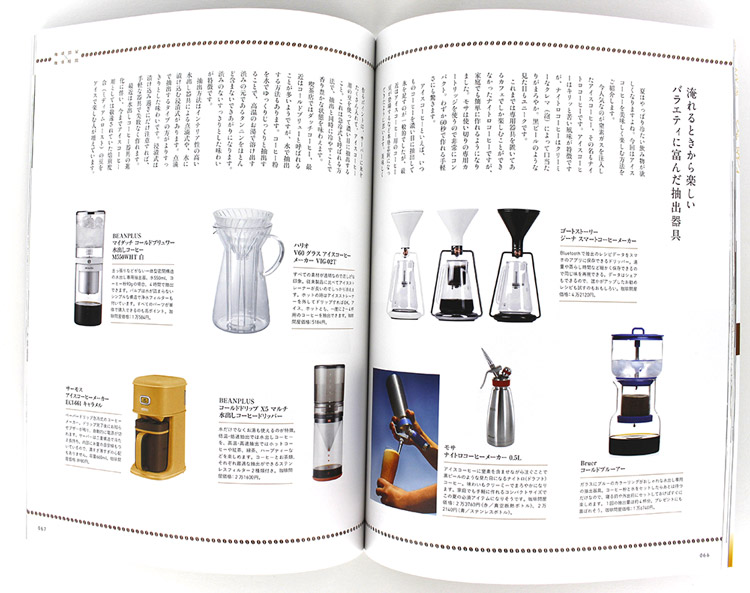 ���莞�ԁ~����≮2019�N�č� 