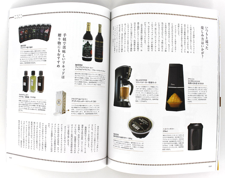 ���莞�ԁ~����≮2019�N�č� 