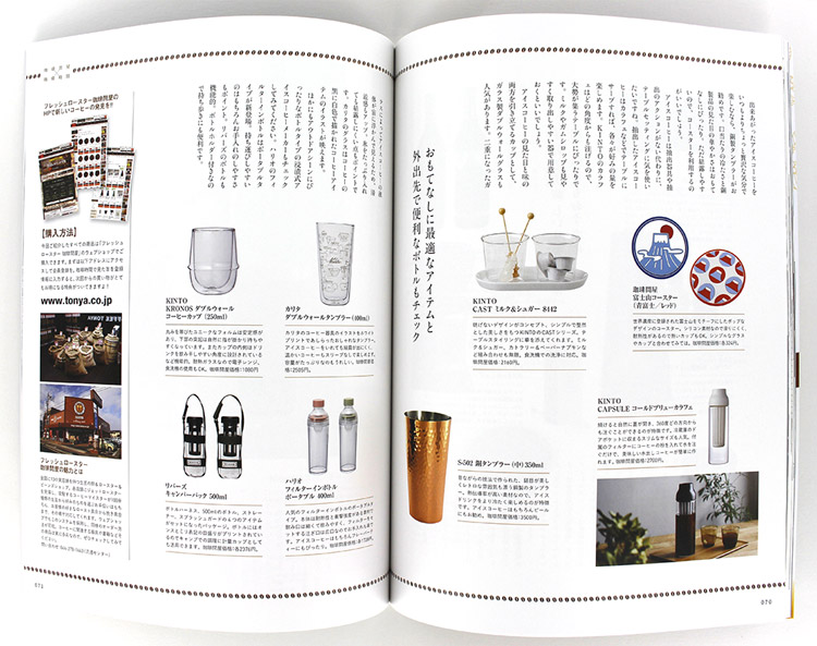 ���莞�ԁ~����≮2019�N�č� 