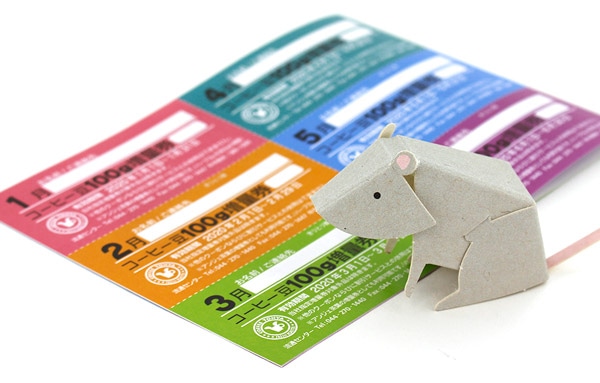 ����≮�I���W�i��2020�N���J�����_�[