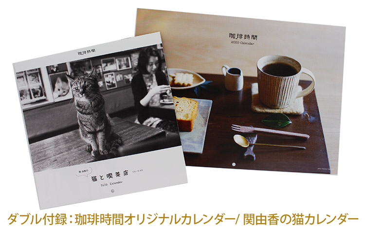 ���莞�ԁ~����≮2020�N�~�� 