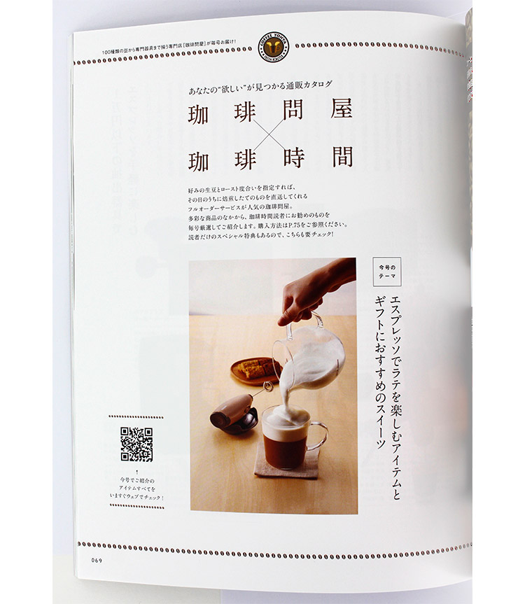 ���莞�ԁ~����≮2020�N�~�� 