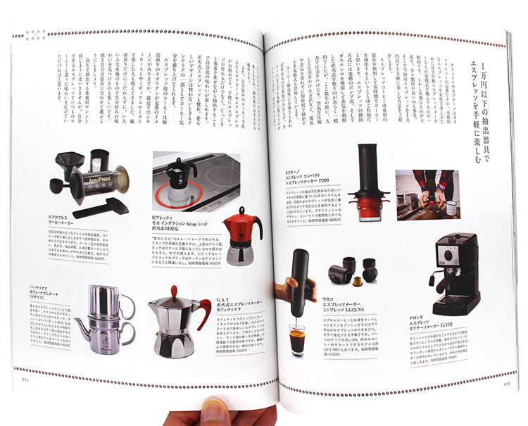 ���莞�ԁ~����≮2020�N�~�� 