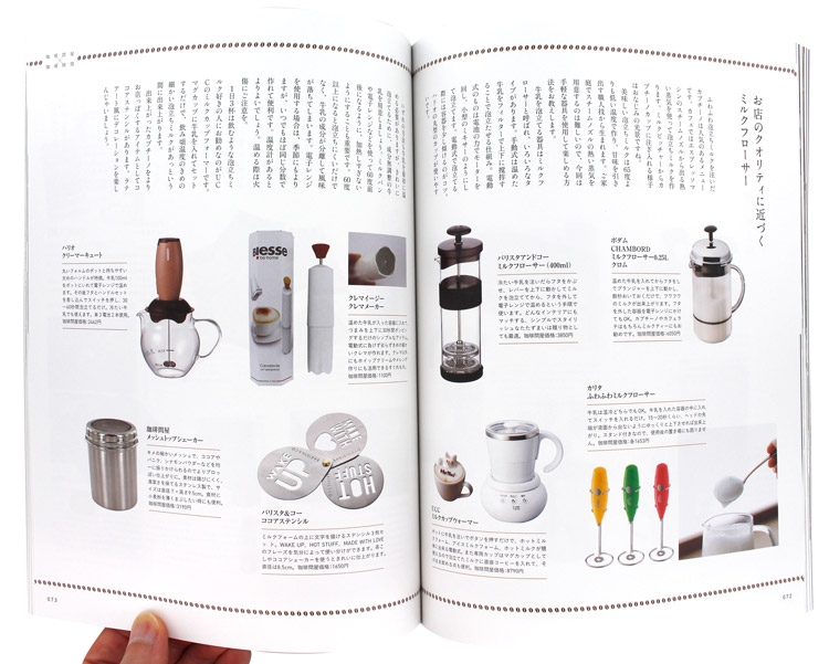 ���莞�ԁ~����≮2020�N�~�� 