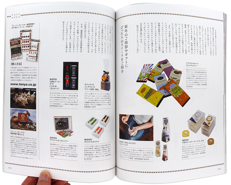 ���莞�ԁ~����≮2020�N�~�� 