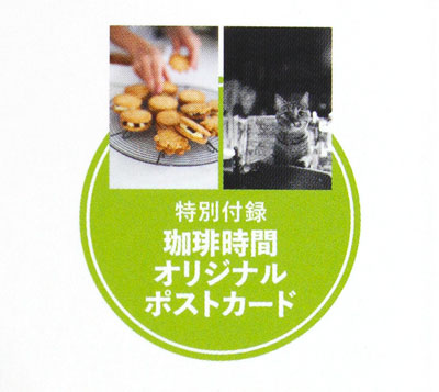 ���莞�ԁ~����≮2020�N�t�� 