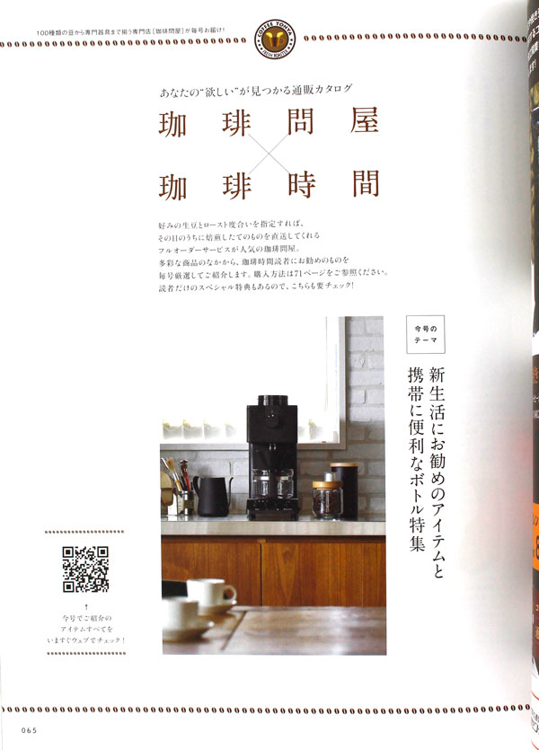 ���莞�ԁ~����≮2020�N�~�� 