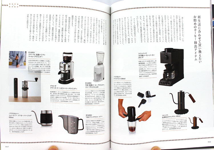 ���莞�ԁ~����≮2020�N�t�� 