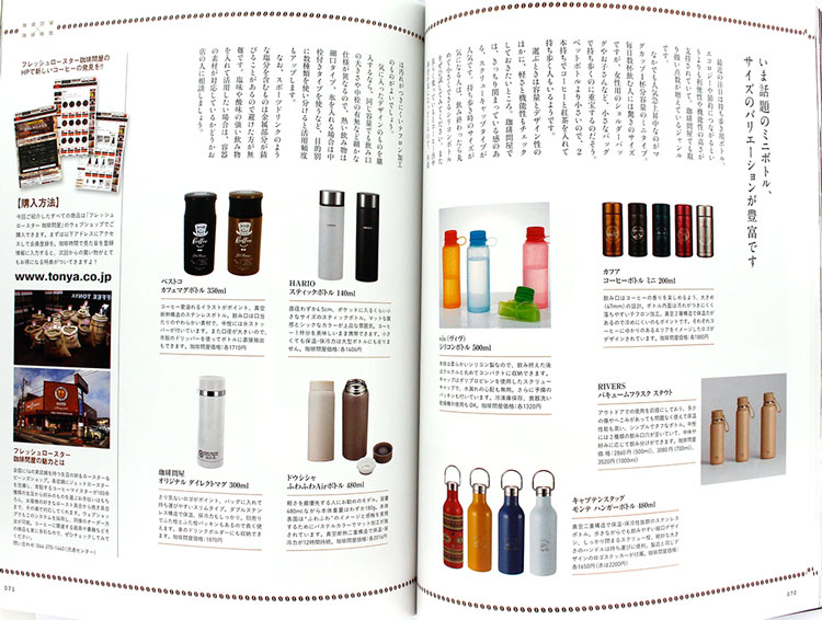 ���莞�ԁ~����≮2020�N�t�� 