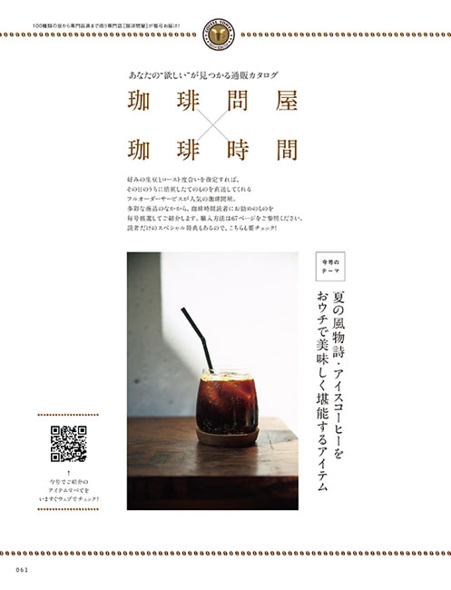 ���莞�ԁ~����≮2020�N�č� 