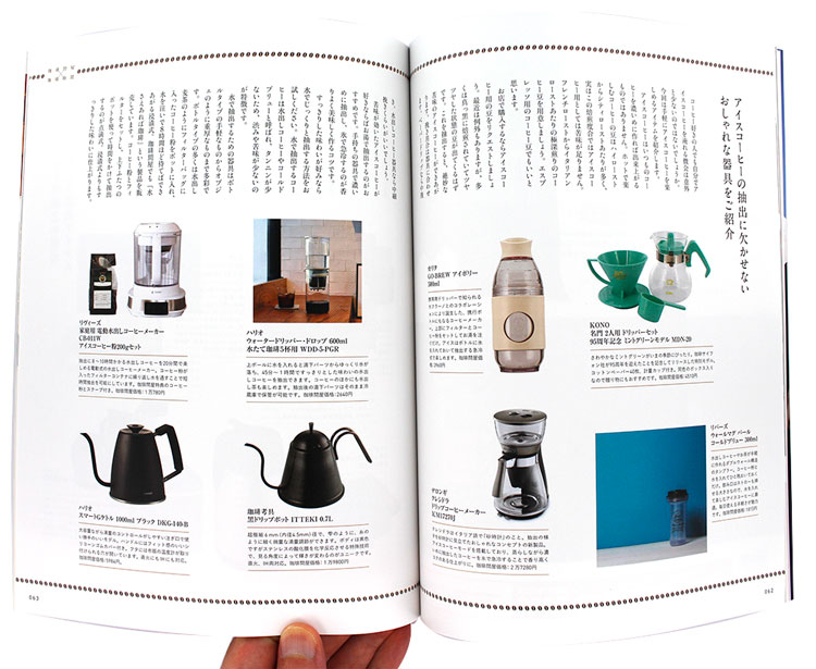 ���莞�ԁ~����≮2020�N�č� 