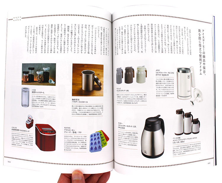 ���莞�ԁ~����≮2020�N�č� 