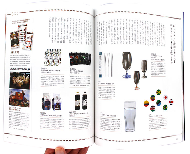 ���莞�ԁ~����≮2020�N�č� 