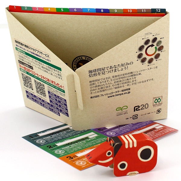 ����≮�I���W�i��2021�N���J�����_�[