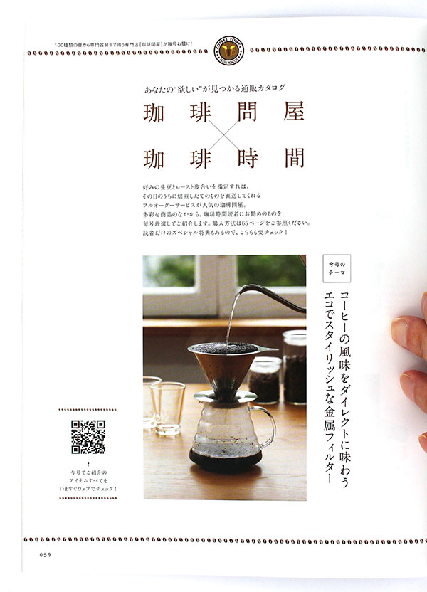 ���莞�ԁ~����≮2020�N�H�� 