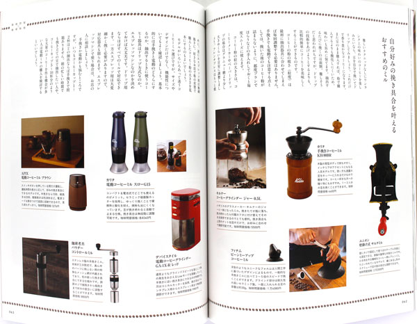 ���莞�ԁ~����≮2020�N�H�� 