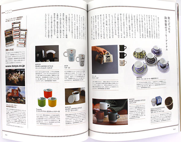 ���莞�ԁ~����≮2020�N�H�� 