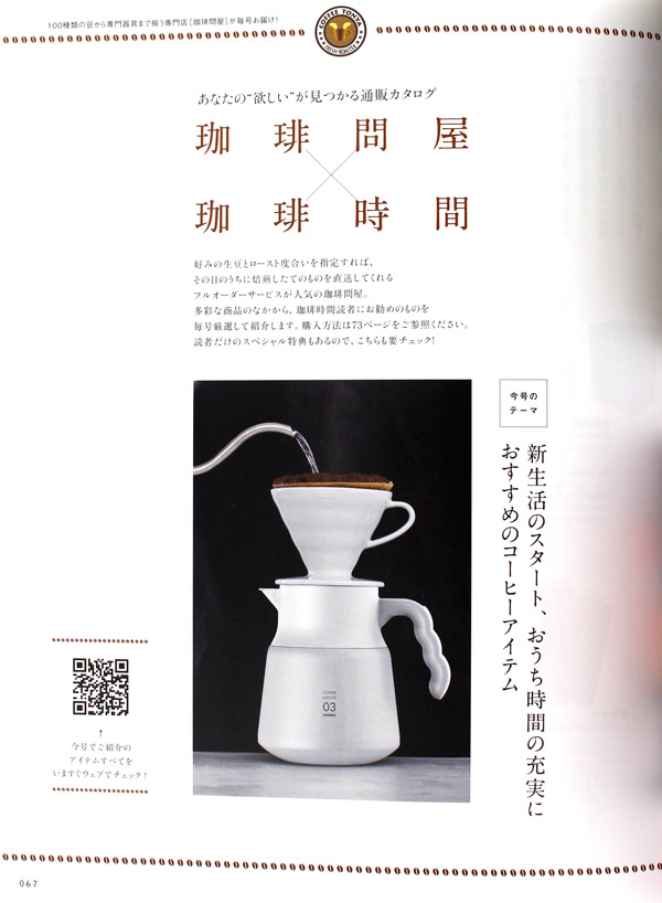 ���莞�ԁ~����≮2021�N�t�� 